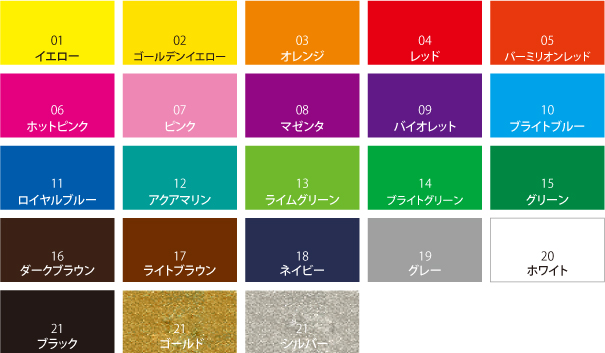 �C���N�J���[�C���[�W