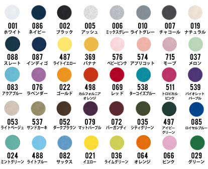 �J���[�o���G�[�V����